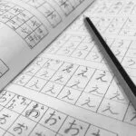 Practicando escribir Hiragana Japones