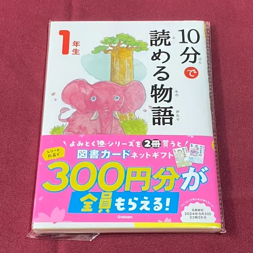historias 1 monogatari