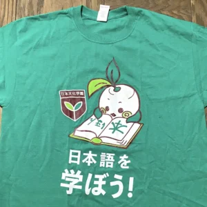 Camiseta Nihongo o manabou