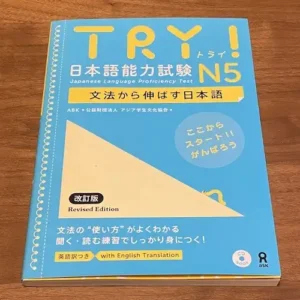 Libro TRY N5