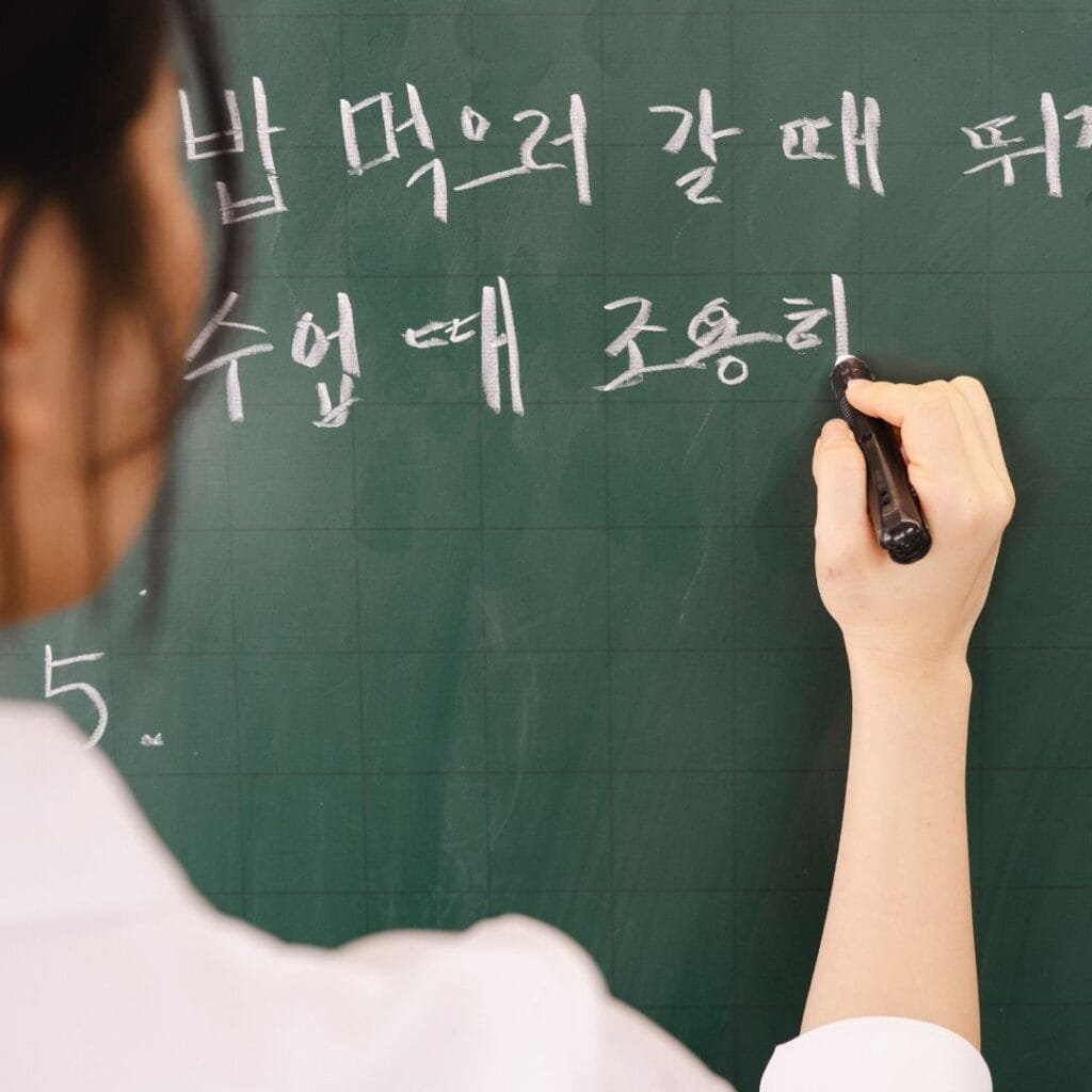 aprender coreano