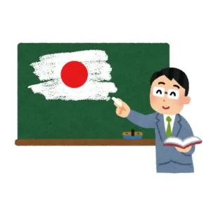 Cursos de Japonés