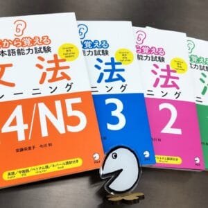 Vocabulario de japones de oido